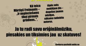 Sākas Mārtiņa Freimaņa fonda jauno mūziķu konkursu „Pirmais”